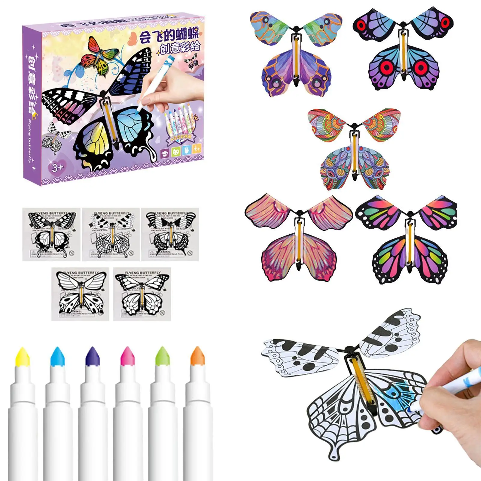 Magic White Painting Butterflies Butterfly Wind up Magic Flying Butterfly Cards Handmade Butterfly Wind up Magic Fairy Flying