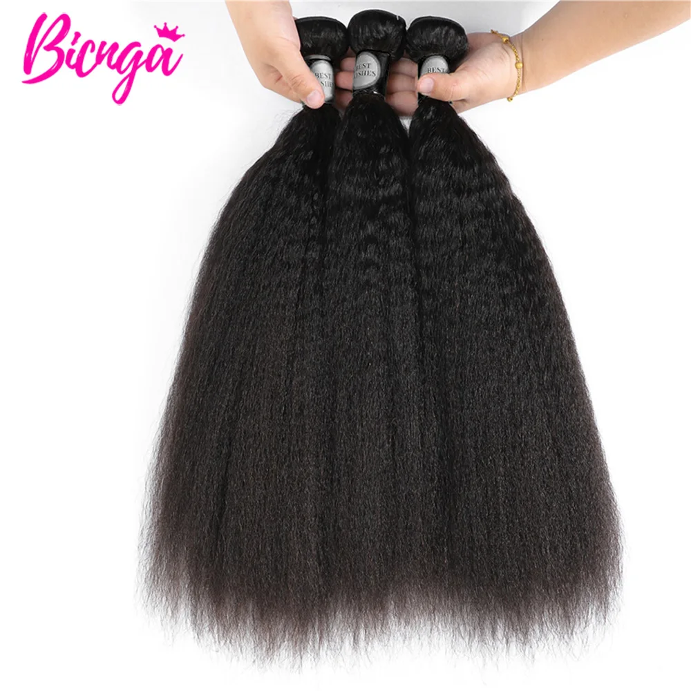 Kinky Straight Human Hair Bundles 28 30 32 inch Bundles 100% Human Hair For Women Brazilian Raw Hair Bundles Top Quality Hair