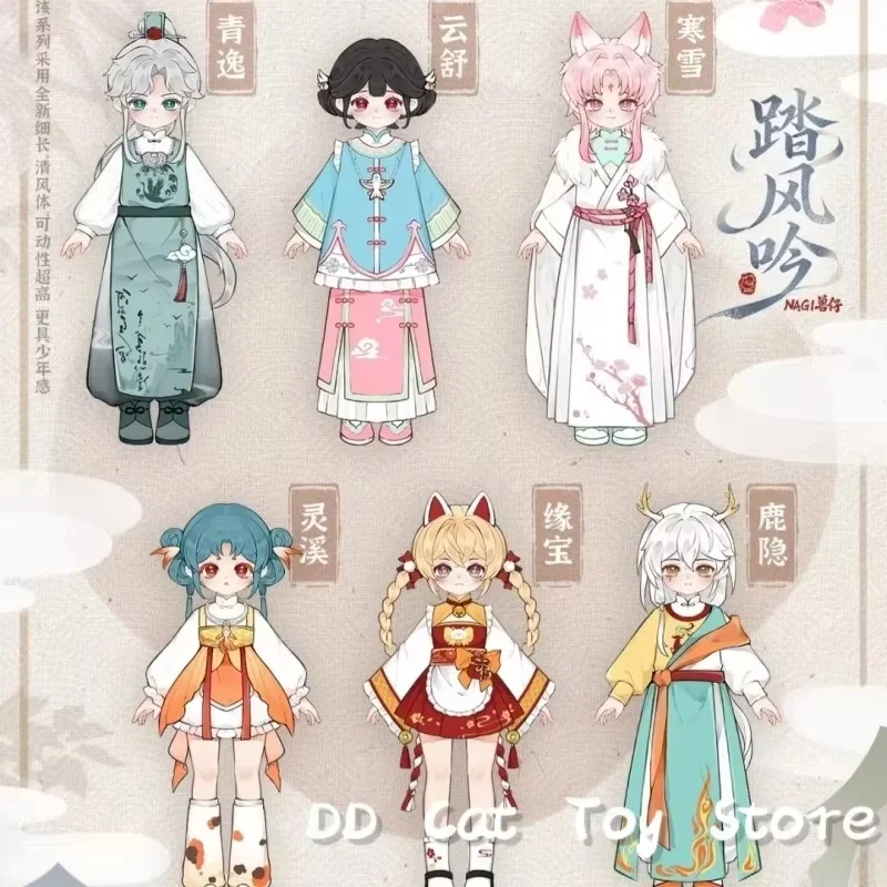 

Новый оригинальный Nagi Step Whispering Wind Series слепая коробка Mjd 1/12, Коллекционная модель, экшн-фигурка, коробка-сюрприз, подарок на Рождество и день рождения