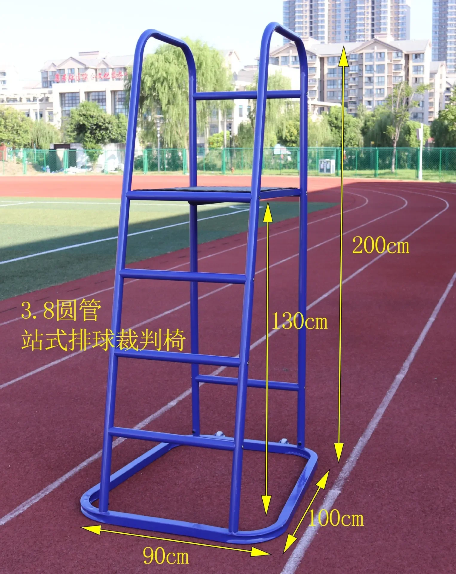 2026 Outdoor Sports Umpire Chair Volleyball Badminton Tennis Judge Seat Equipment