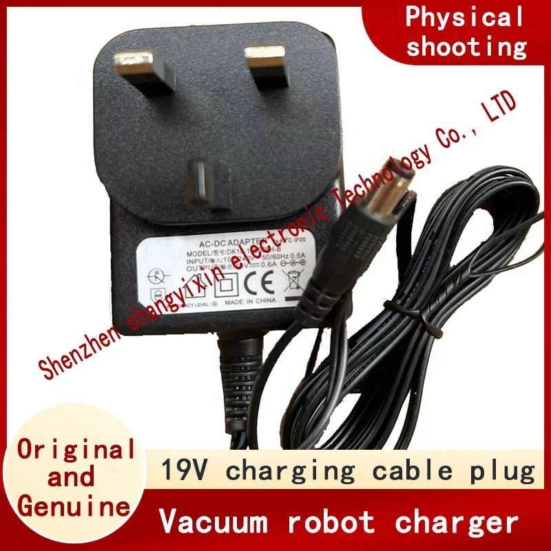 UK port sweeper Vacuum cleaner DK18-190060H-B Power adapter charger cable 19V0.6A transformer 600ma