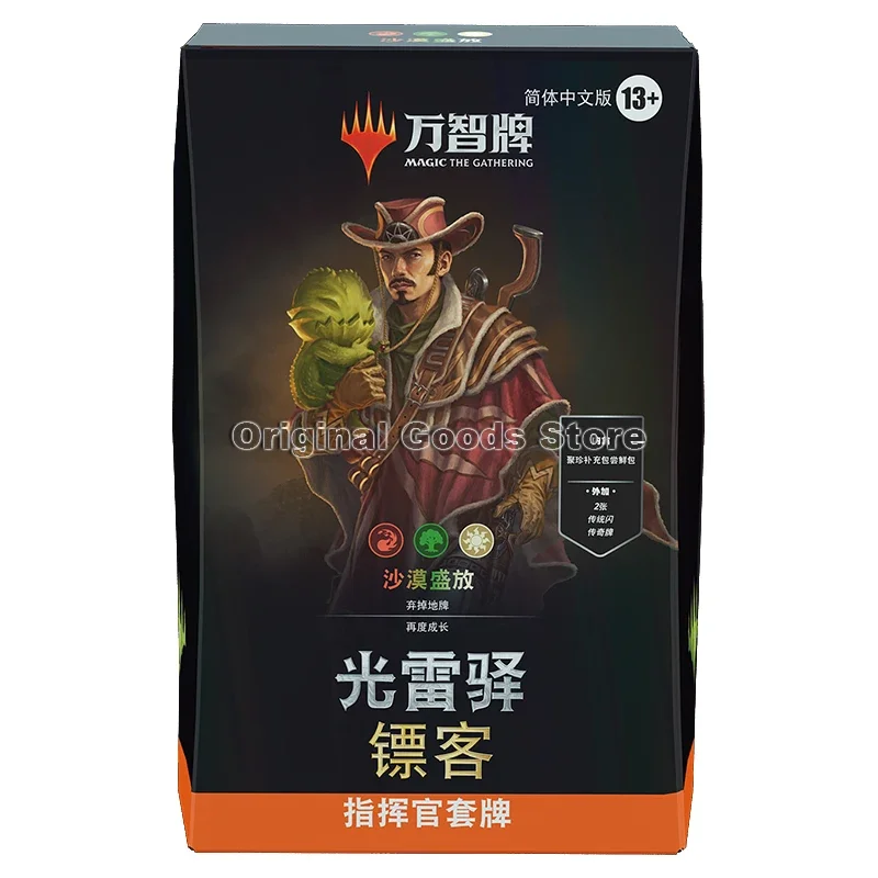 Original Magic The Gathering Outlaws of Thunder Junction Card Chinese OTJ Commander Deck Bundle Collection Trading Cards