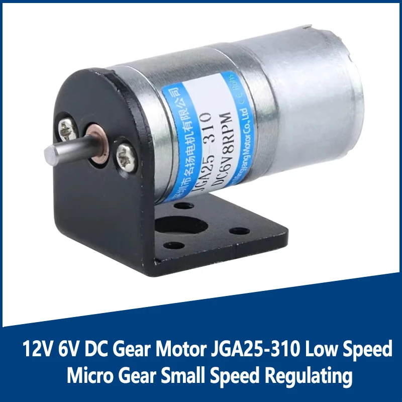 12V 6V Dc Gear Moto…