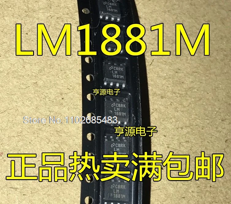 

(5PCS/LOT) LM1881M LM1881 LM1881MX SOP8 8