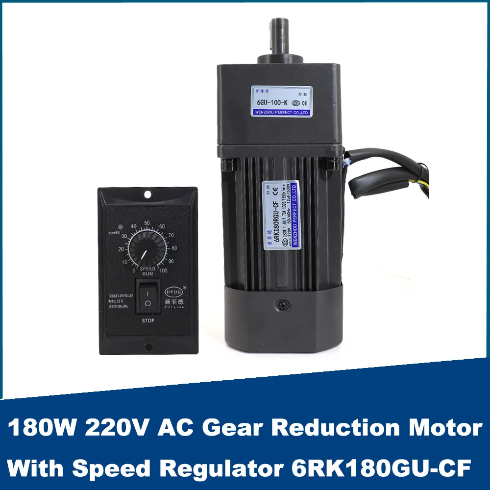 180W 220V AC Gear Reduction Motor With Speed Regulator 6RK180GU-CF Adjustable Speed CW CCW