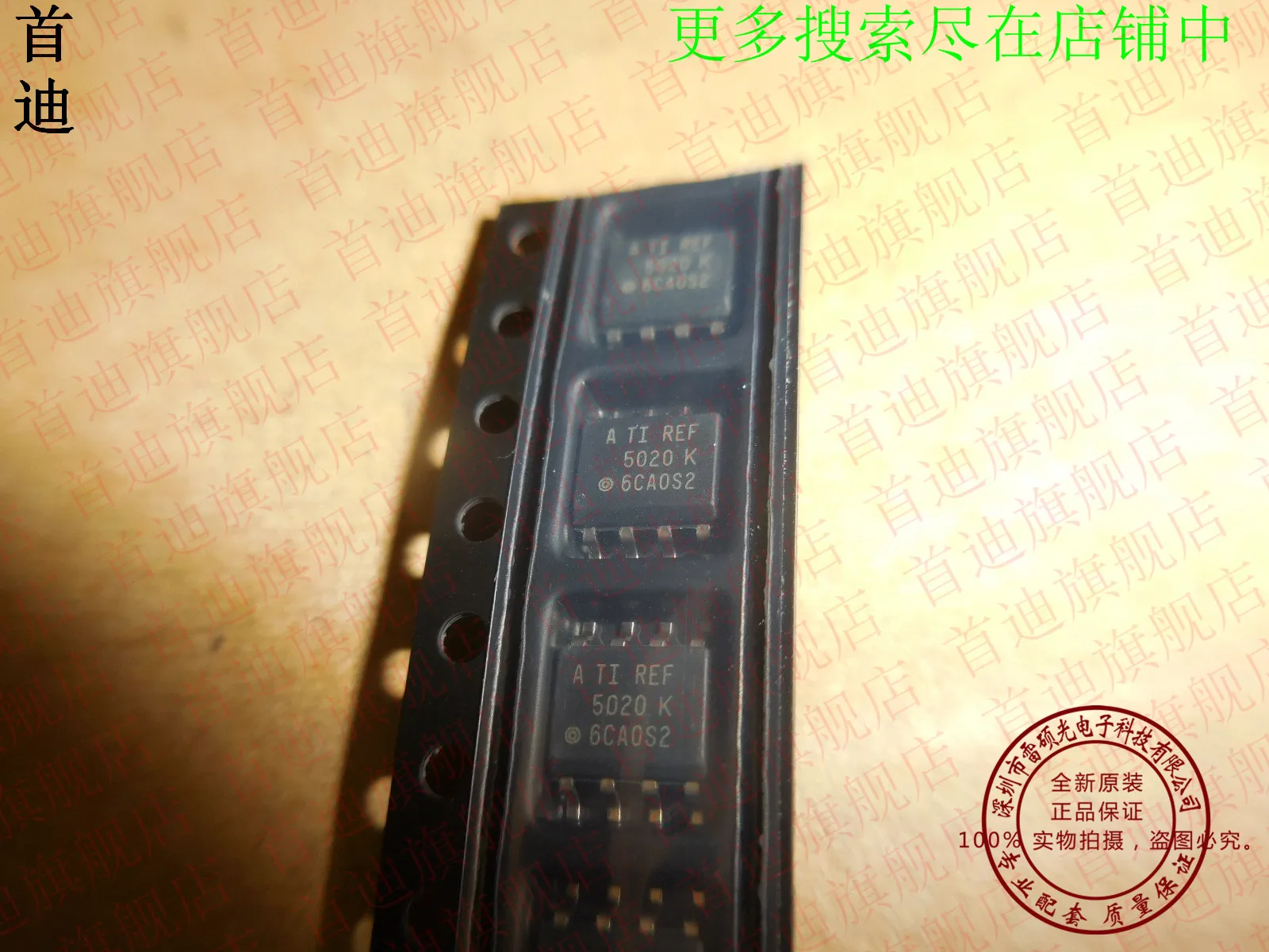 

REF5020AIDR REF5020AID REF5020 SO8