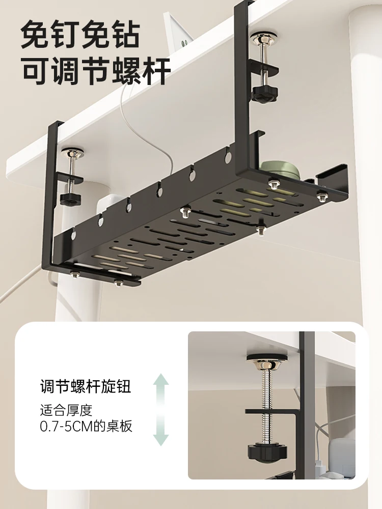 Under the desk data cable storage box, wire socket, fixed hole free cable rack, router, wifi optical cat cable slot