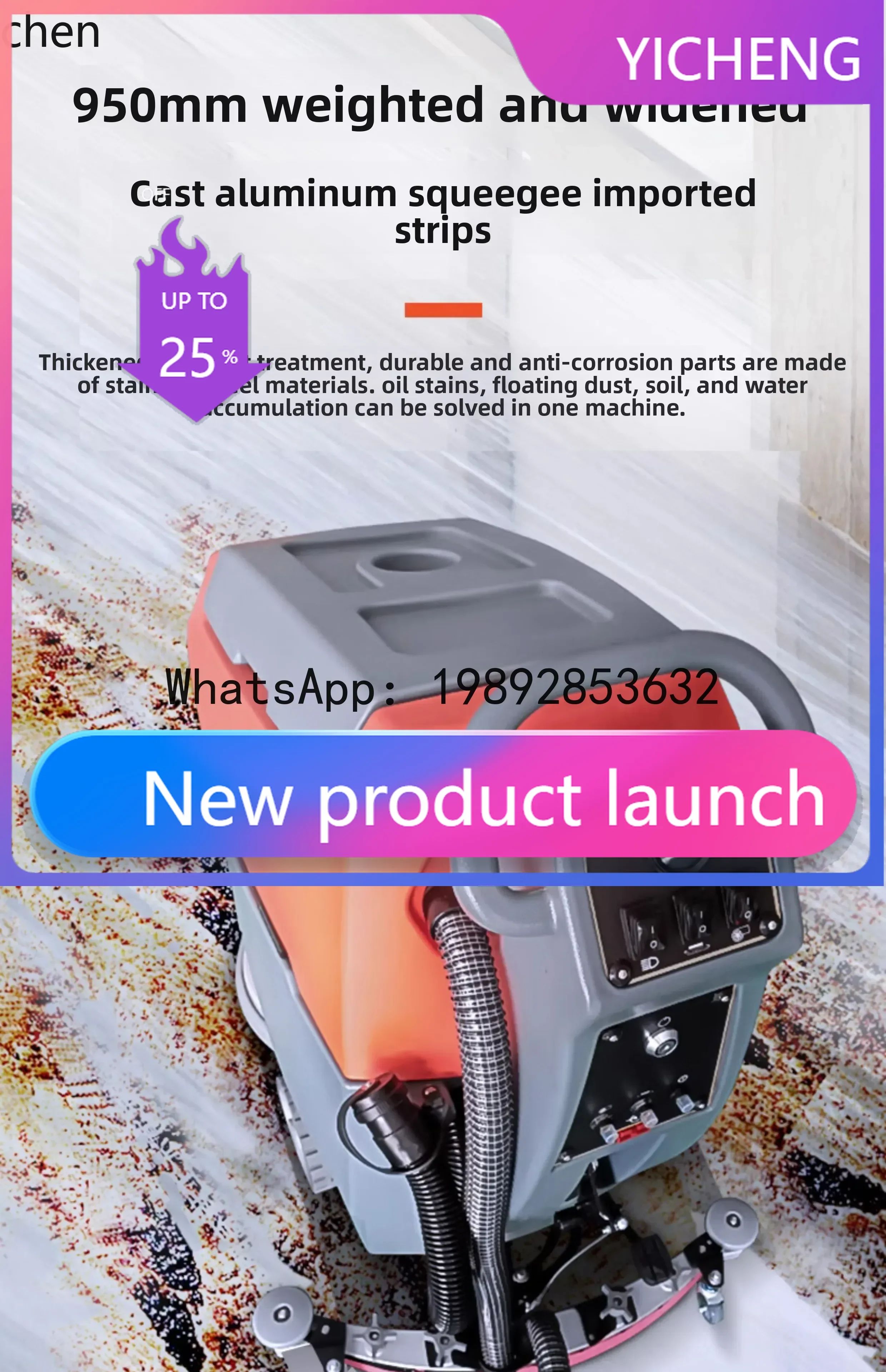 

Промышленная электрическая подметально-уборочная машина JX для коммерческого использования: для фабрик, мастерских, супермаркетов