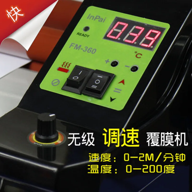 Small speed regulating laminating machine, single-sided hot mounting self-adhesive crystal label cold mounting photo bo