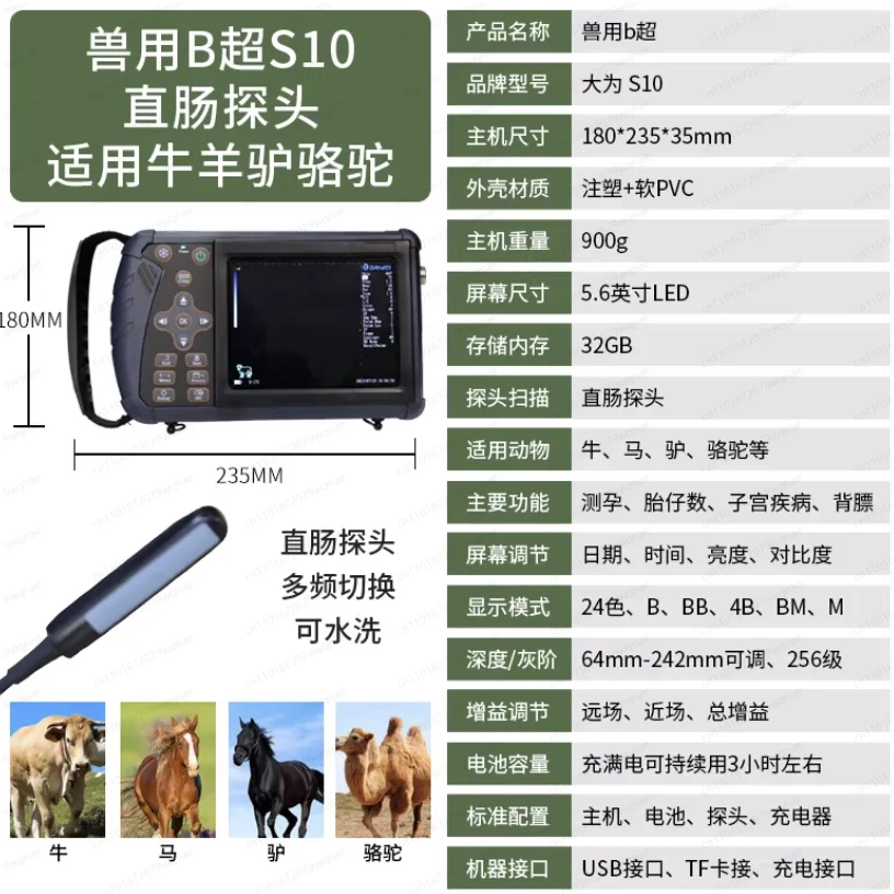 

Portable Ultrasound Rectal Linear Probe Cattle Scanner