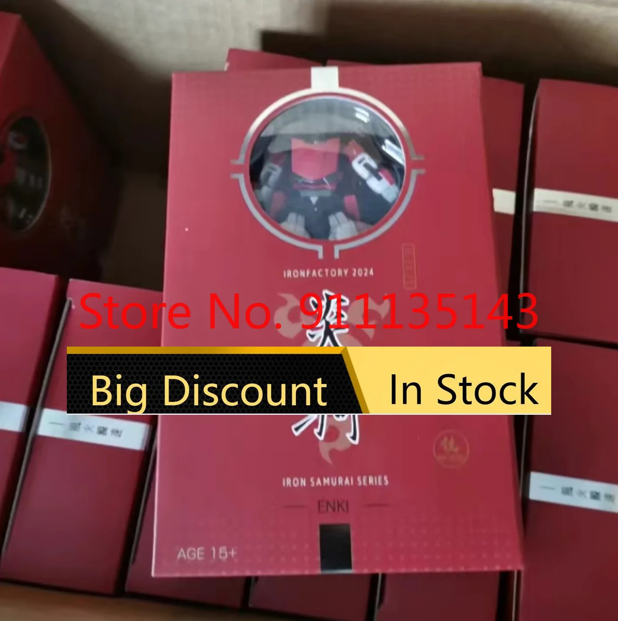 

Iron Factory EX-73 IF In Stock