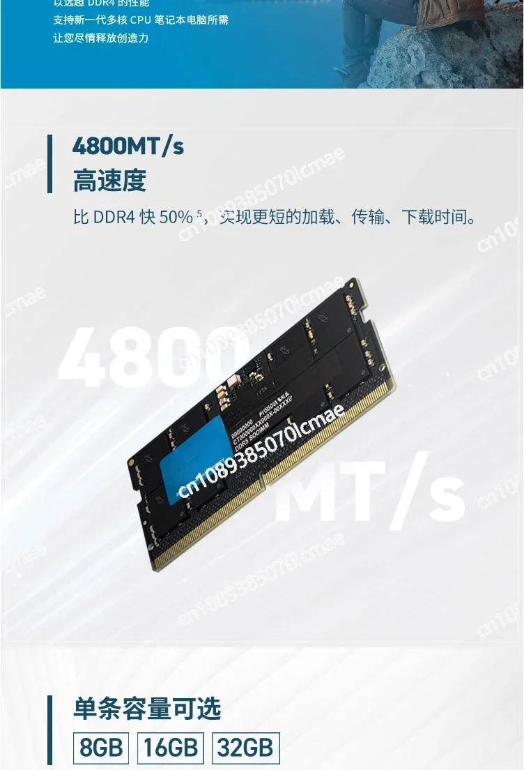 DDR5 Compatible Notebook Memory Stick, 16G, 32G, 48G
