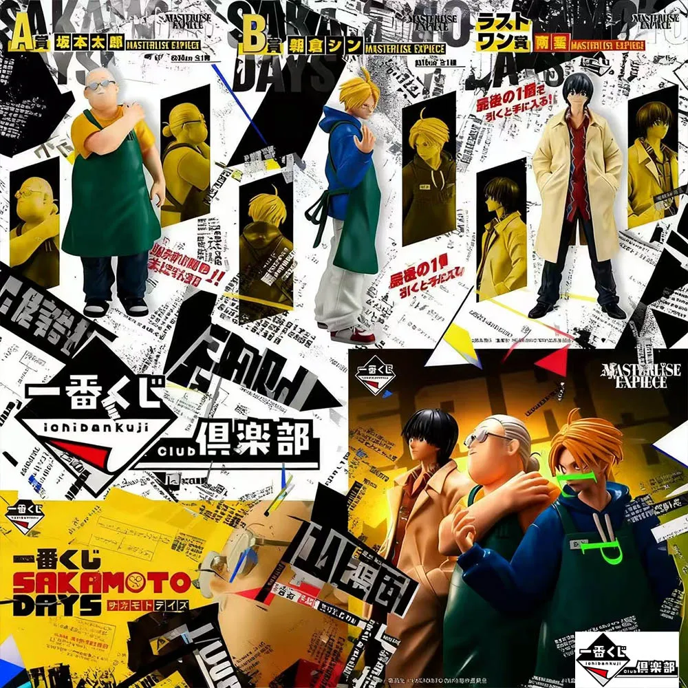 

Ichiban Kuji SAKAMOTO DAYS Аниме-фигурка Коллекционная, оригинальная модель Таро Сакамото, Асакура, Шин Нагомо, Йоичи в оригинальной коробке