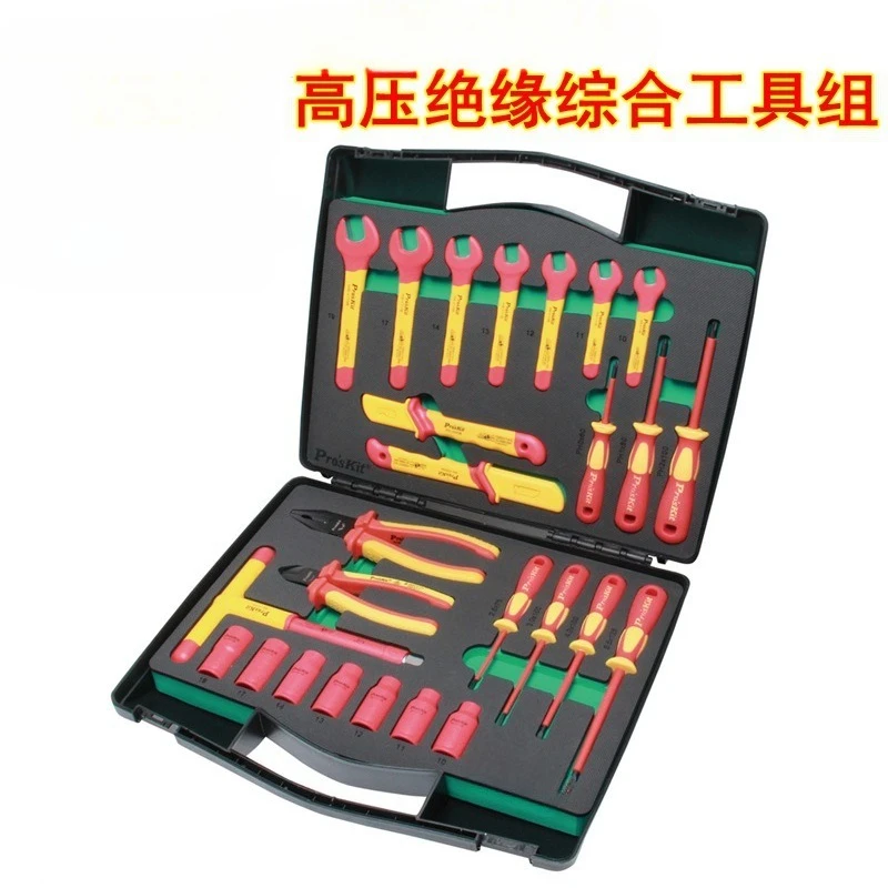 Electrician maintenance 26-piece group insulation screwdriver comprehensive tool set