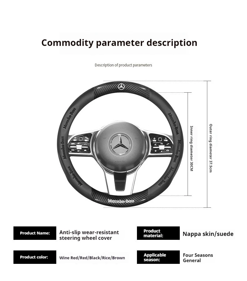 미끄럼 방지 탄소 섬유 가죽 스티어링 휠 커버, 메르세데스 벤츠 A B C E S V R 클래스 C43 CLA GLA GLB GLC GLK SLK SL 비토