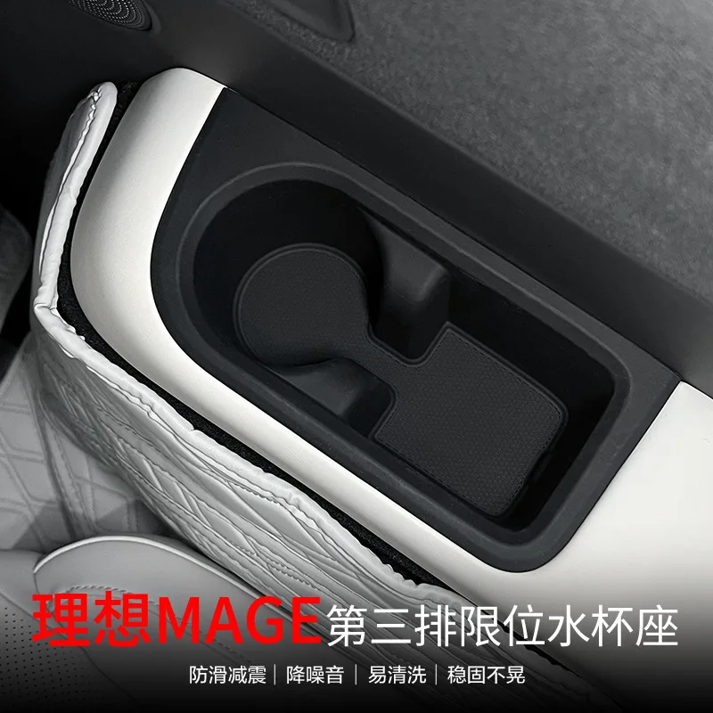 

Suitable for 24 ideal MEGA third row limit water cup holder anti-slip shock absorber water cup cover water cup slot limit seat