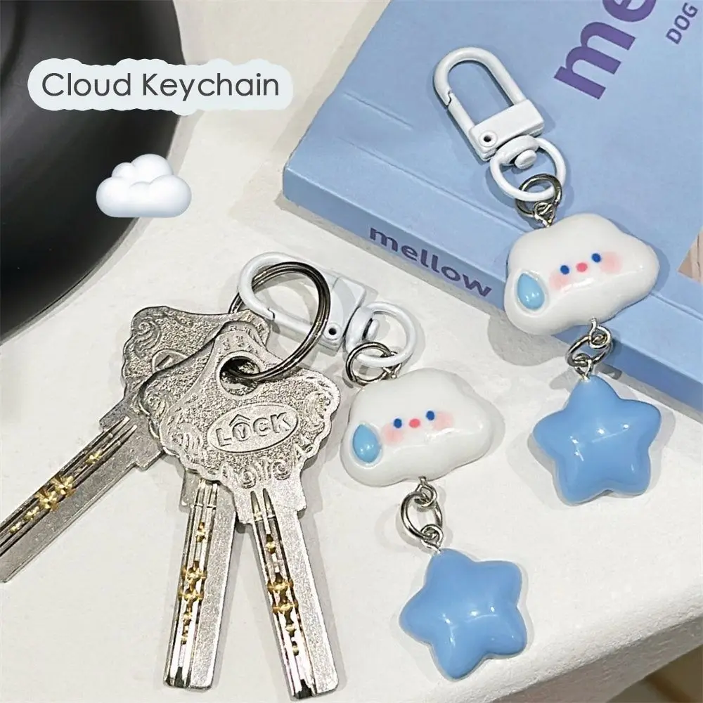 

Car Key Accessories Funny Cloud Cute Cloud Keychain Creative Ornament Schoolbag Pendant Bag Accessories Gift Bag Keyring