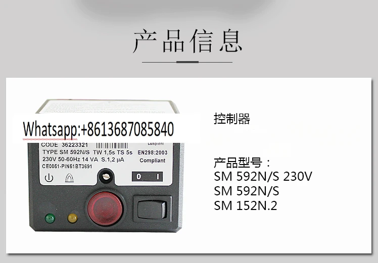 SM592 GF2 ignition controller RE3 programmable controller SM152N. 2 switch GR2  Excluding base