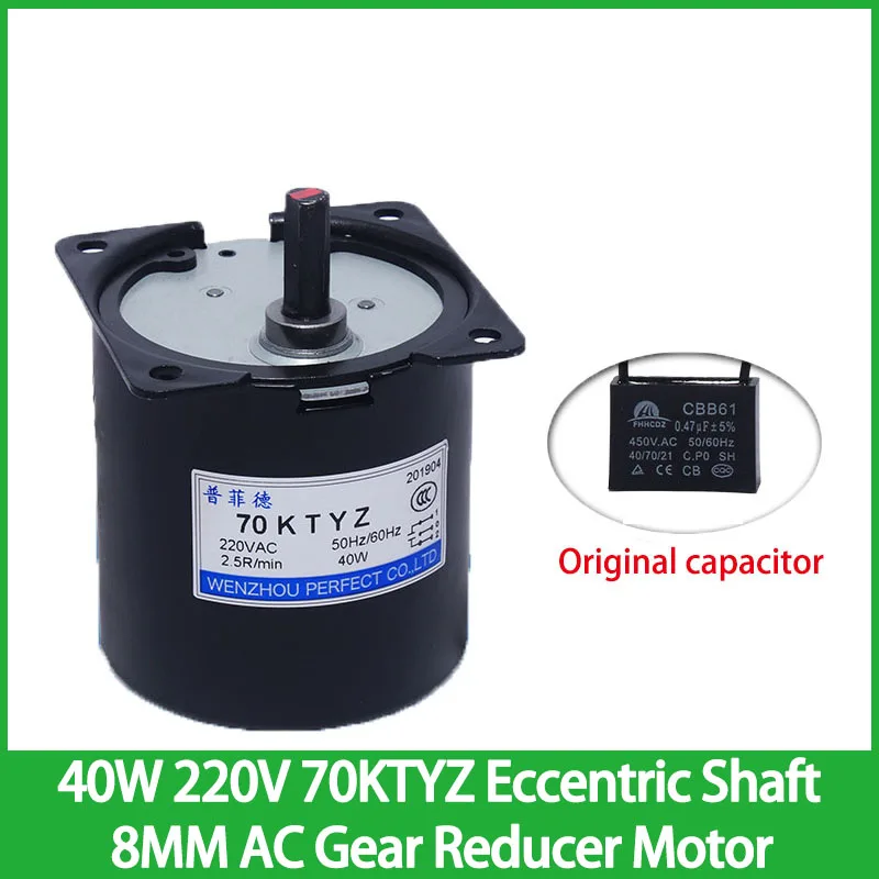 

40W 220V 70KTYZ Eccentric Shaft 8MM Permanent Magnet Synchronous Motor Low-speed CW CCW Motor AC Gear Reducer Motor