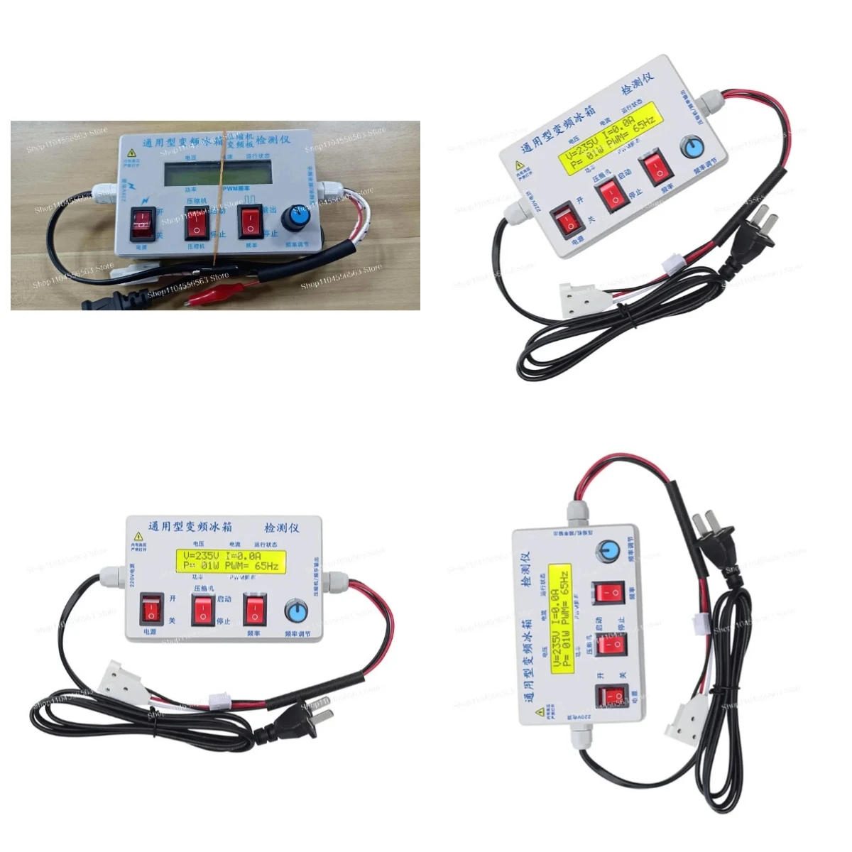 Universal Inverter Refrigerator Compressor Tester VFD Diagnostic Board Repair Tool