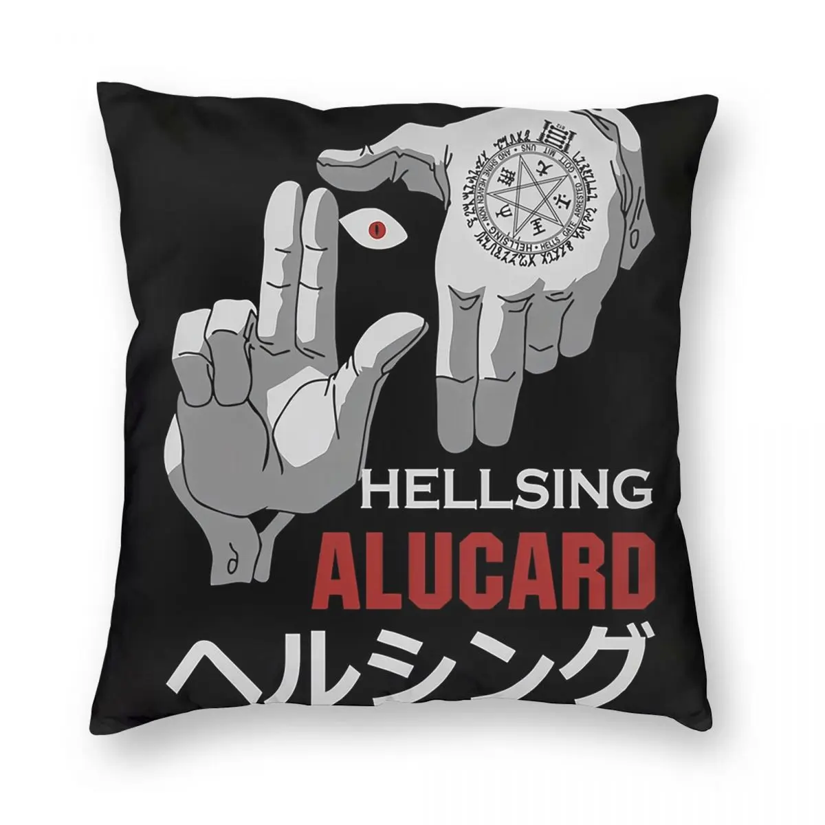

Alucard Hellsing Manga (8) Square Pillowcase Pillow Cover Cushion Throw Pillow for Home Sofa Living Room