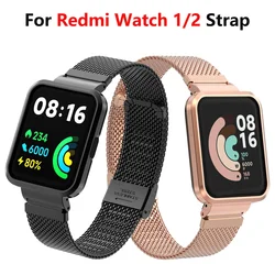 Suitable for Redmi Watch 1/2 strap, stainless steel metal, protective case one-piece strap for Redmi Watch 1/2 replacement strap