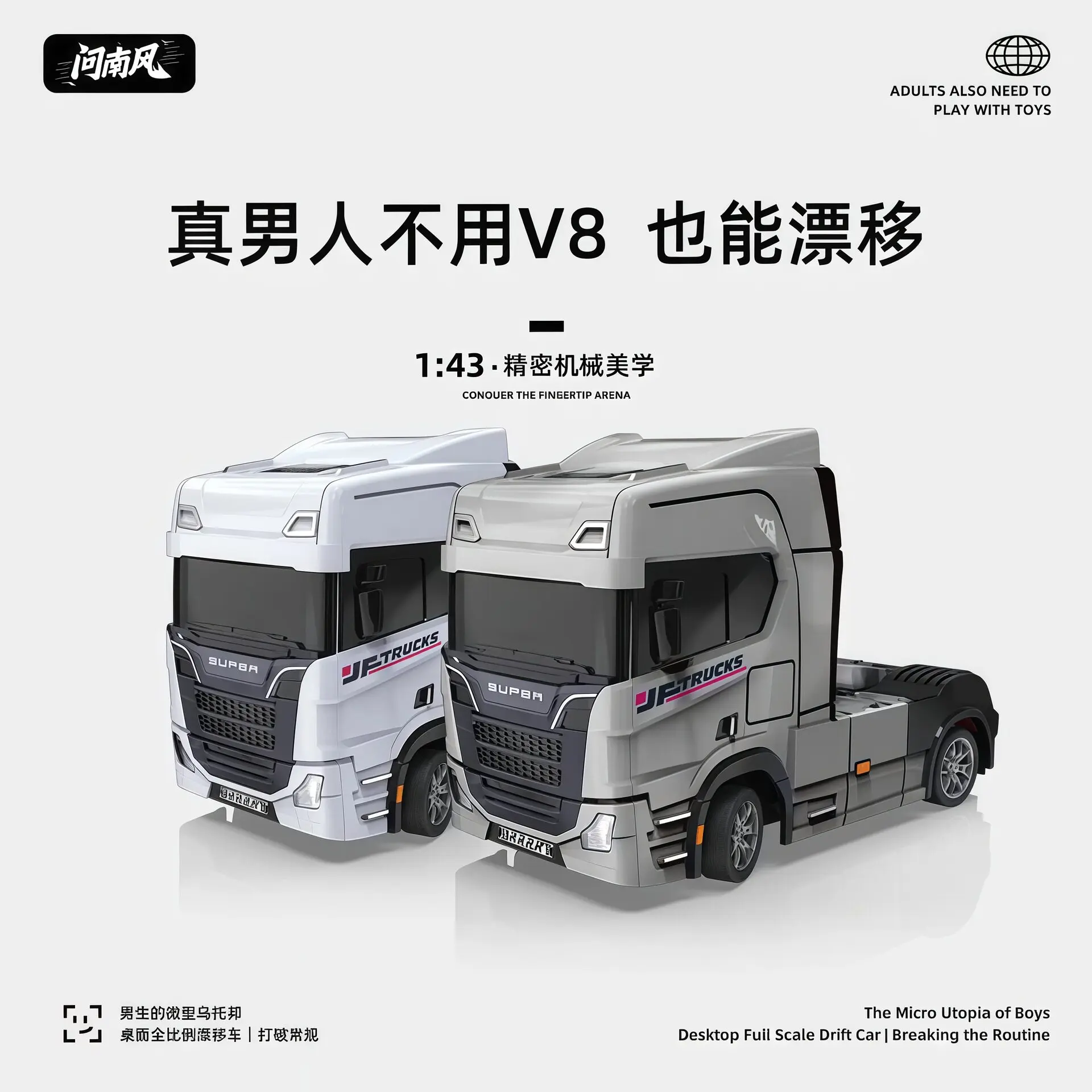 1:43 Mini RC Drift Truck Head 2.4GHz Remote Control Drifting Truck with Gyroscope, Hobby RC Truck Model Toy