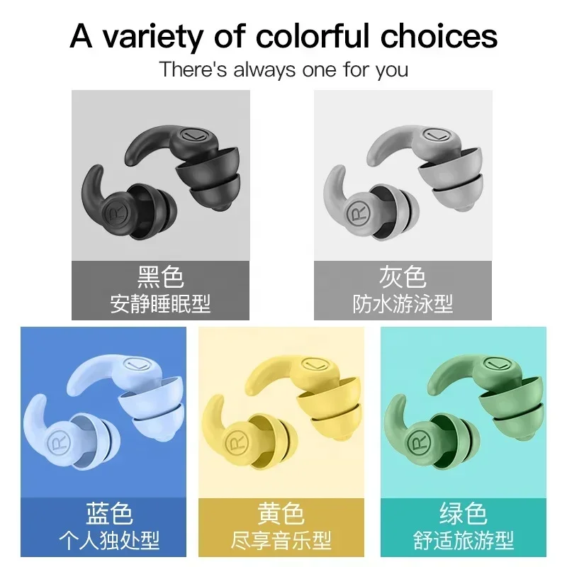 سدادات أذن مريحة وناعمة من السيليكون للسباحة والنوم والغوص وركوب الأمواج في حمام السباحة على شاطئ البحر - ملحقات سباحة مقاومة للماء