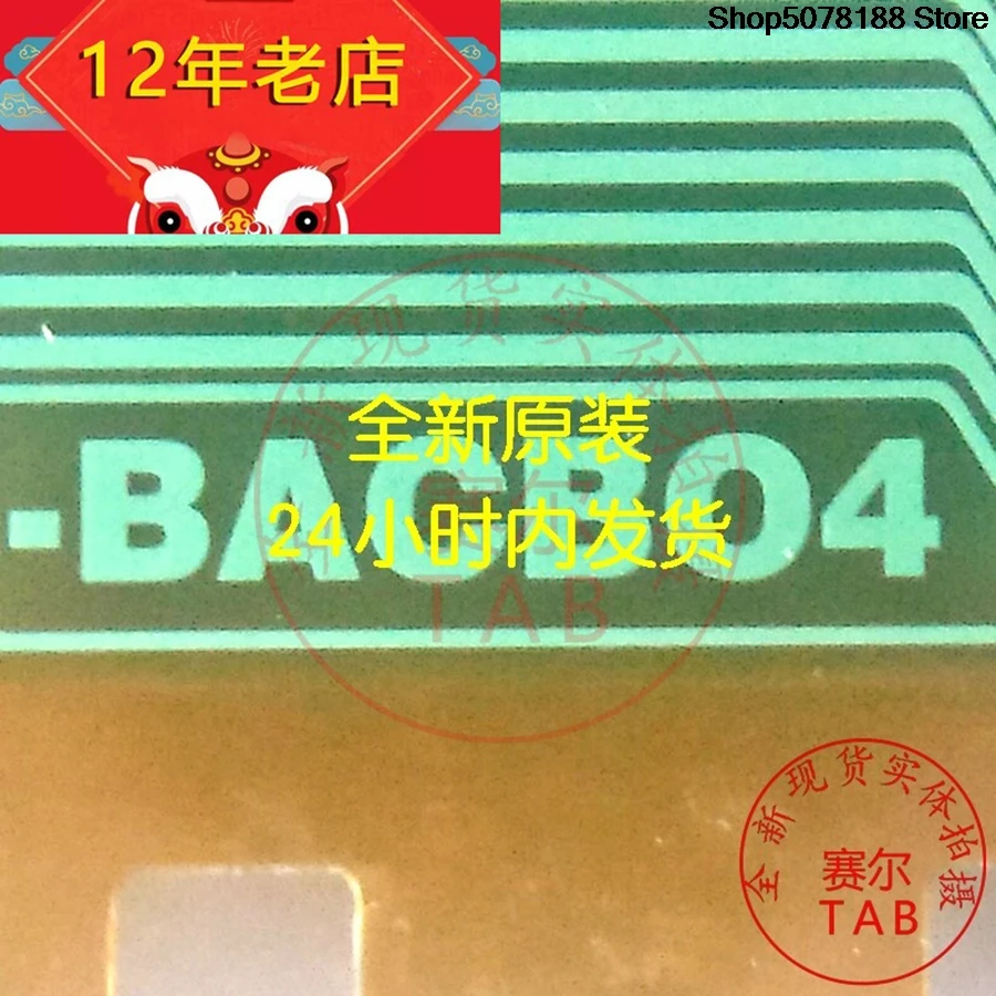 EW9180-BACB04BOE TAB module  COF  LCD chip Drive BACB04-EW9180