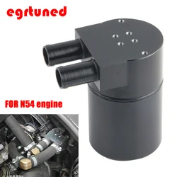 UNIVESAL Aluminum Alloy Reservior Oil Catch Can Tank for BMW N54 335 oct17a