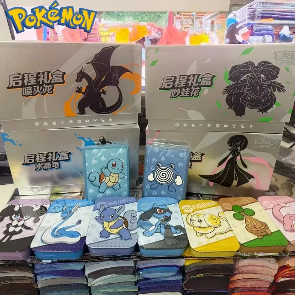 حقيقي الصينية Ptcg رحيل هدية صندوق 151 الأمل 11.0 لا يعرف الخوف Terastal بطاقة التداول لعبة بطاقات جمع بطاقات معركة الداعم حزمة #2