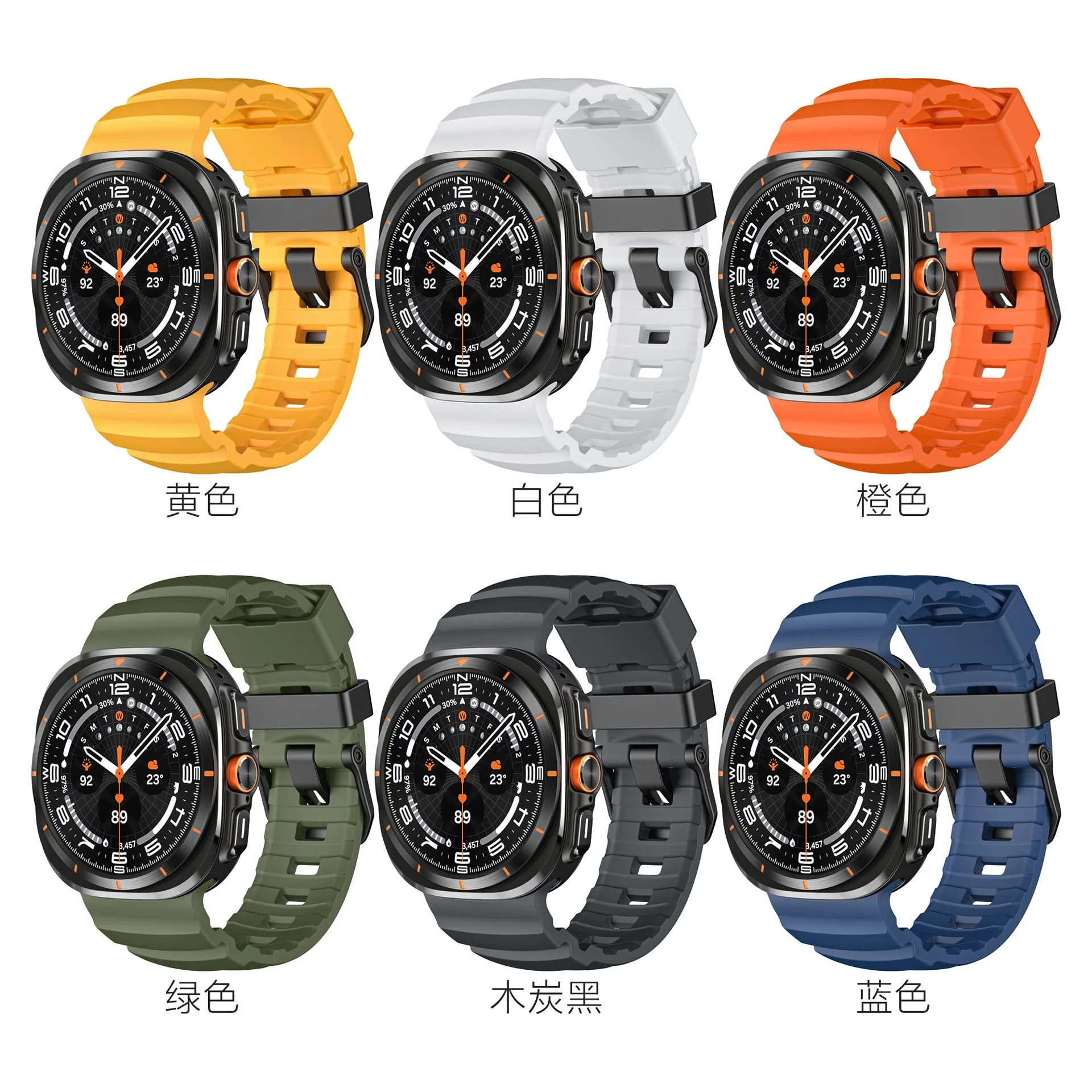 Trail Silicone Band for Samsung Galaxy Watch Ultra 47mm Strap Sport Bracelet Correa for Galaxy Watch 8-7 Ultra 47mm Accessories