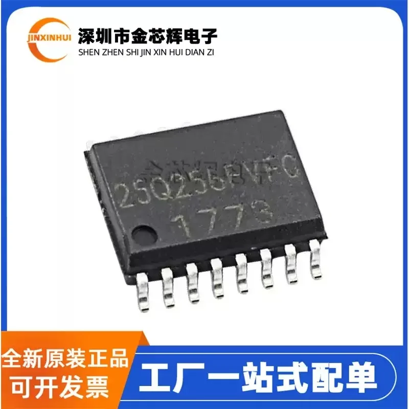 3-10PCS Brand new original W25Q256FVFIQ surface mount package SOP-16 memory chip 256Mb memory IC