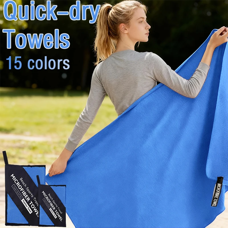 5 PCS Outdoor Microfiber Towel Set Beach Camping Hiking  3 Super Absorbent Quick Dry Towels 2 Mesh Bags Sand Free Lightweight