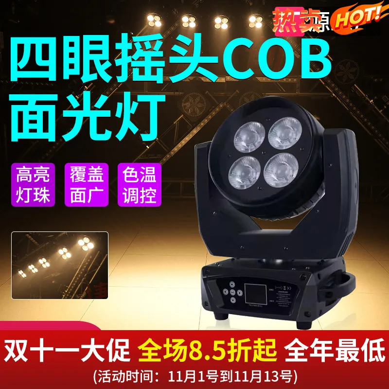 

Светодиодный прожектор Jiechuang Four-Eye COB с вращающимся световым лучом, для банкетных залов и сцены, трансграничная продажа
