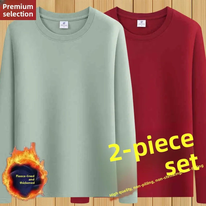 Men's Long Sleeve T-Shirt Spring Autumn Fleece Lined Thickened Hoodie Base Shirt for Men Korean Style round Neck Casual Top