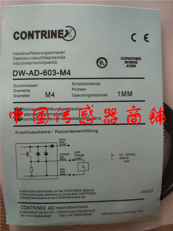 

DW-AD-603-M4 sensor new and original