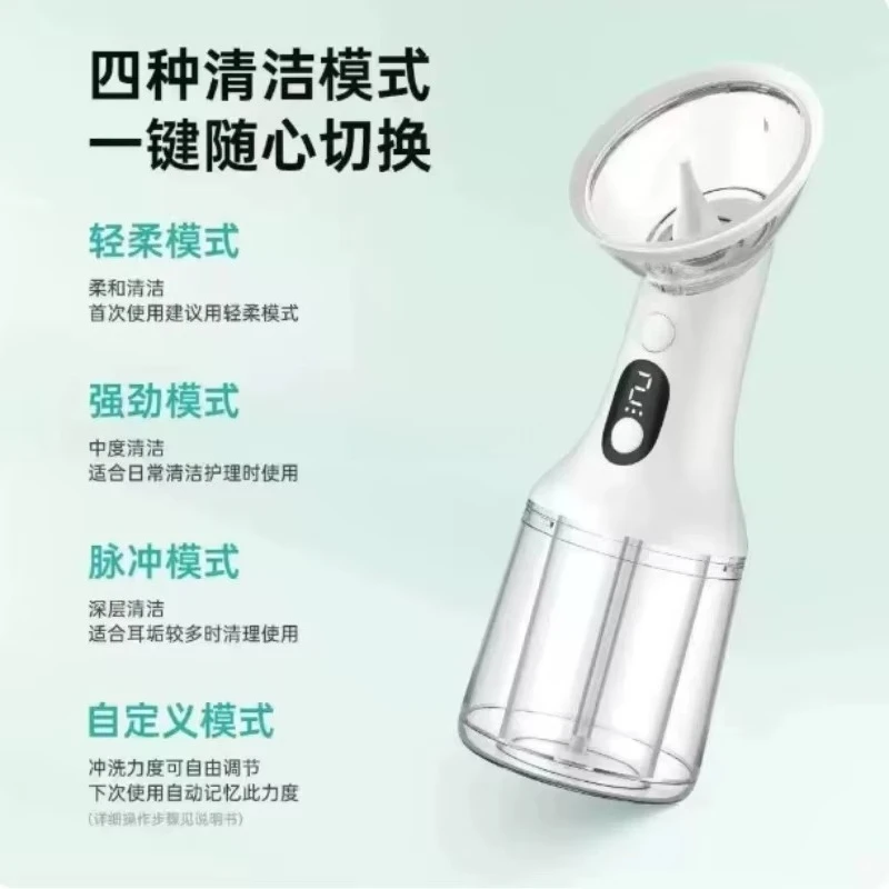 For Rechargeable Electric Ear Washer Multifunctional Ear Canal Cleaner Earwax Removal Tool