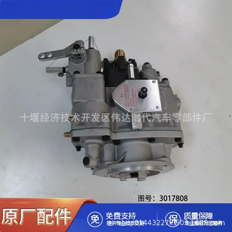For Cummins  engine parts fuel pump 3017808