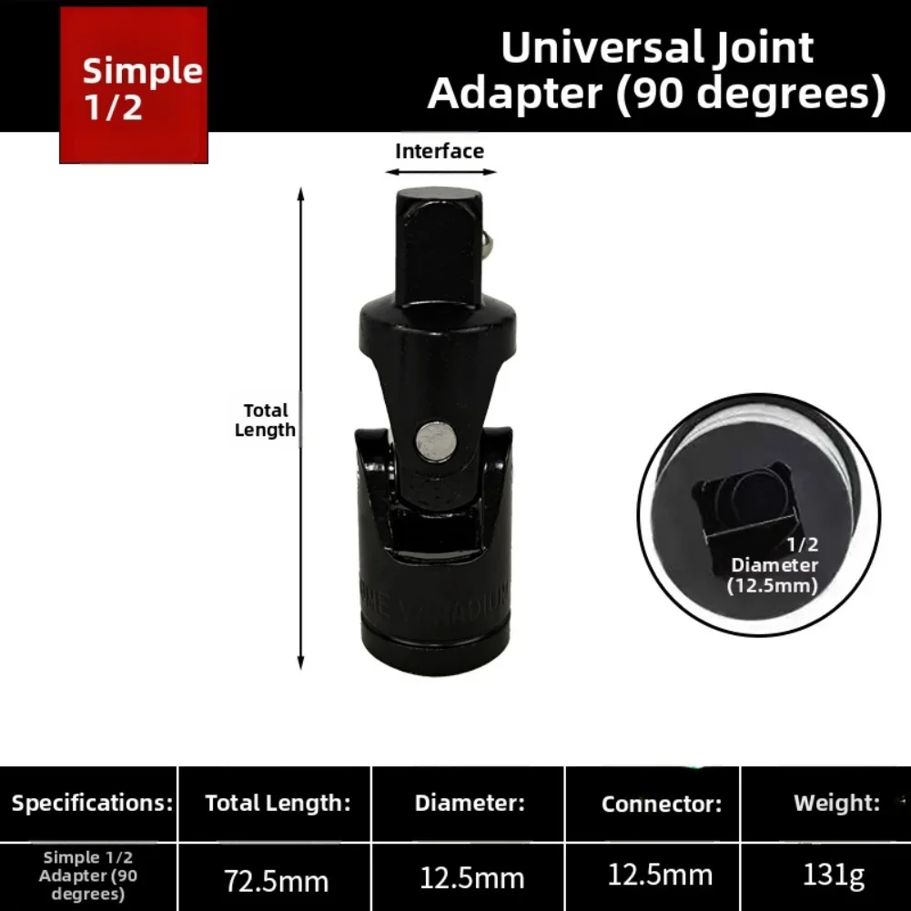 Joint Conversion Head Adapter Flexible Socket Socket Adapter Chromium-molybdenum Steel Heat-treated Chrome Steel