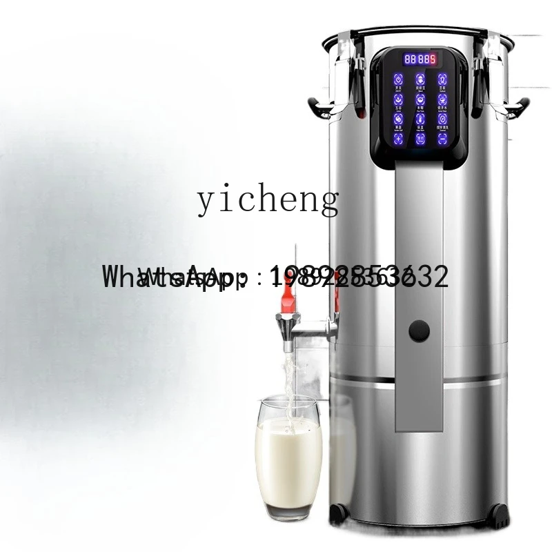 ABB Soybean Milk Machine Commercial Heating Large Capacity Grain Canteen Breakfast Shop Slurry Separation Automatic