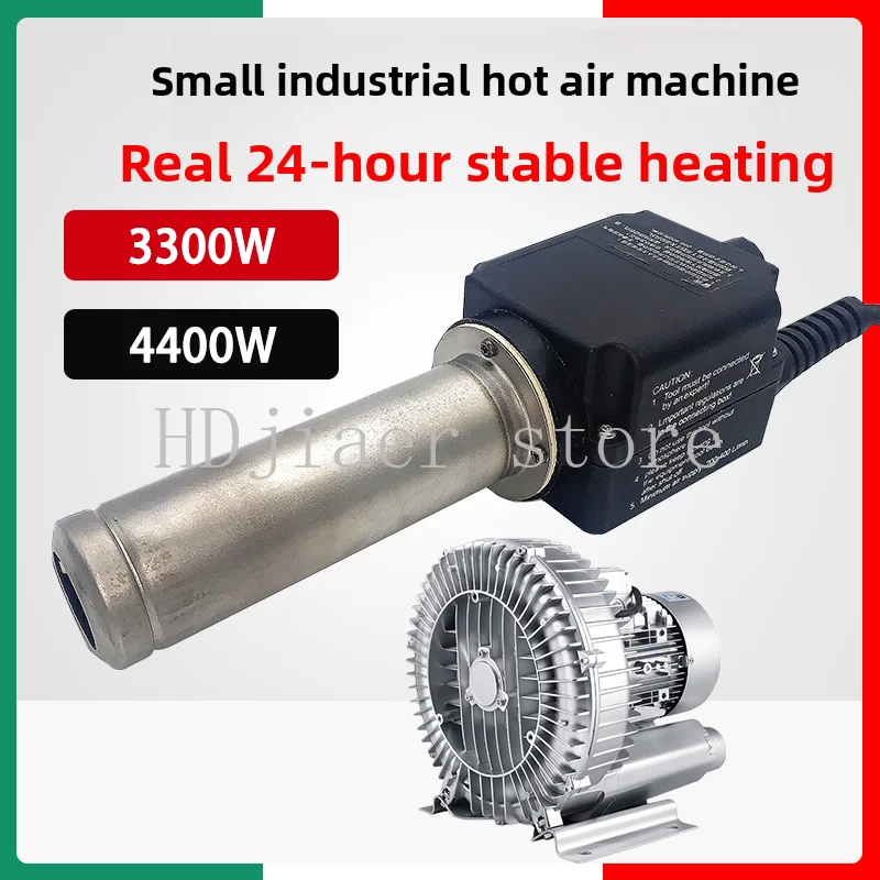Industrial hot air blower SDL-J3300W label temperature adjustment drying heat shrinkage cycle hot air gun