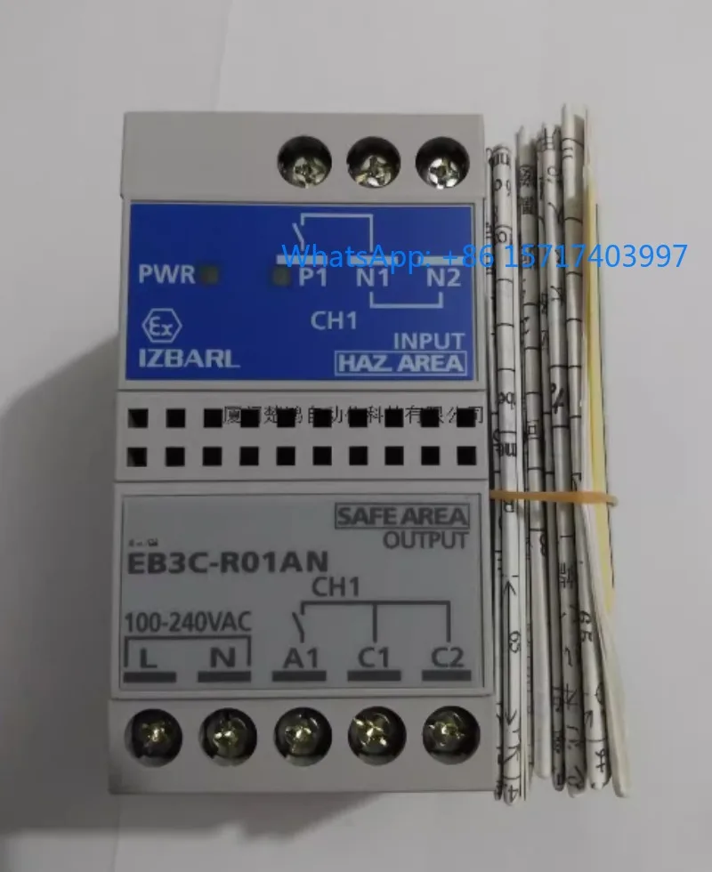 Relay Safety Barrie…