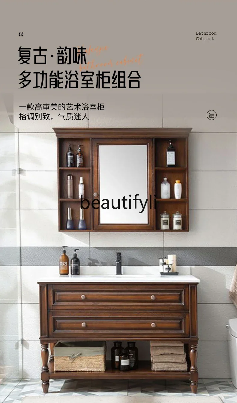 

J185 American floor-to-ceiling bathroom combination ceramic integrated basin French retro washstand cabinet oak paint