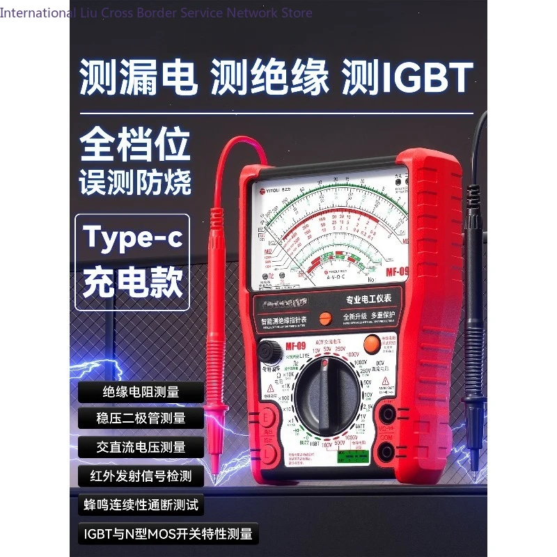 Mechanical Pointer Multimeter Insulation Resistance Tester Anti-burn IGBT Test Megohmmeter Shaker Meter