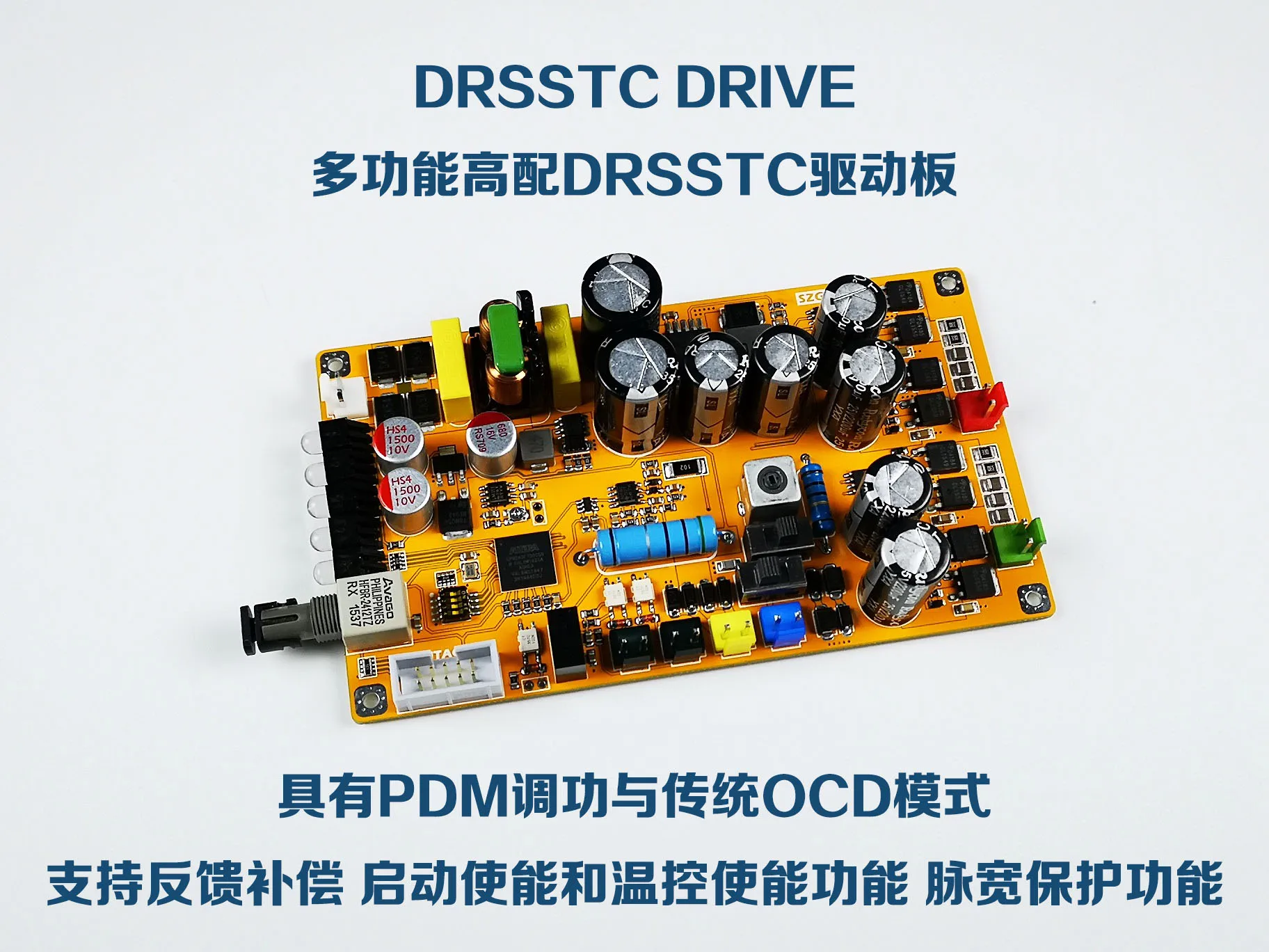 drsstc