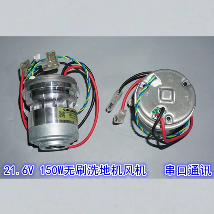 X45 high-speed vacuum suction floor scrubber brushless fan 21.6V150W three-phase brushless motor turbine fan