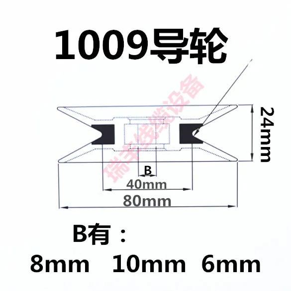 1009 Guide Wheel Ceramic Wheel Wire Roller Textile Godet Roller Winding Machine Wire Drawing Machine Wheel Outer Diameter 80mm