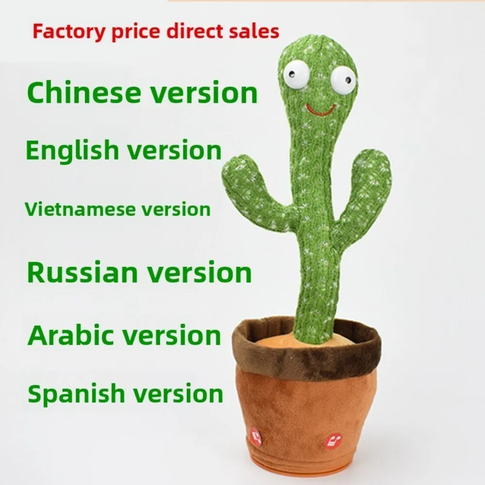 

Soft Musical Cactus Plush Toy for Kids Interactive Singing Dancing Swinging Stuffed Animal Birthday Gift Home Decor Playtime Fun