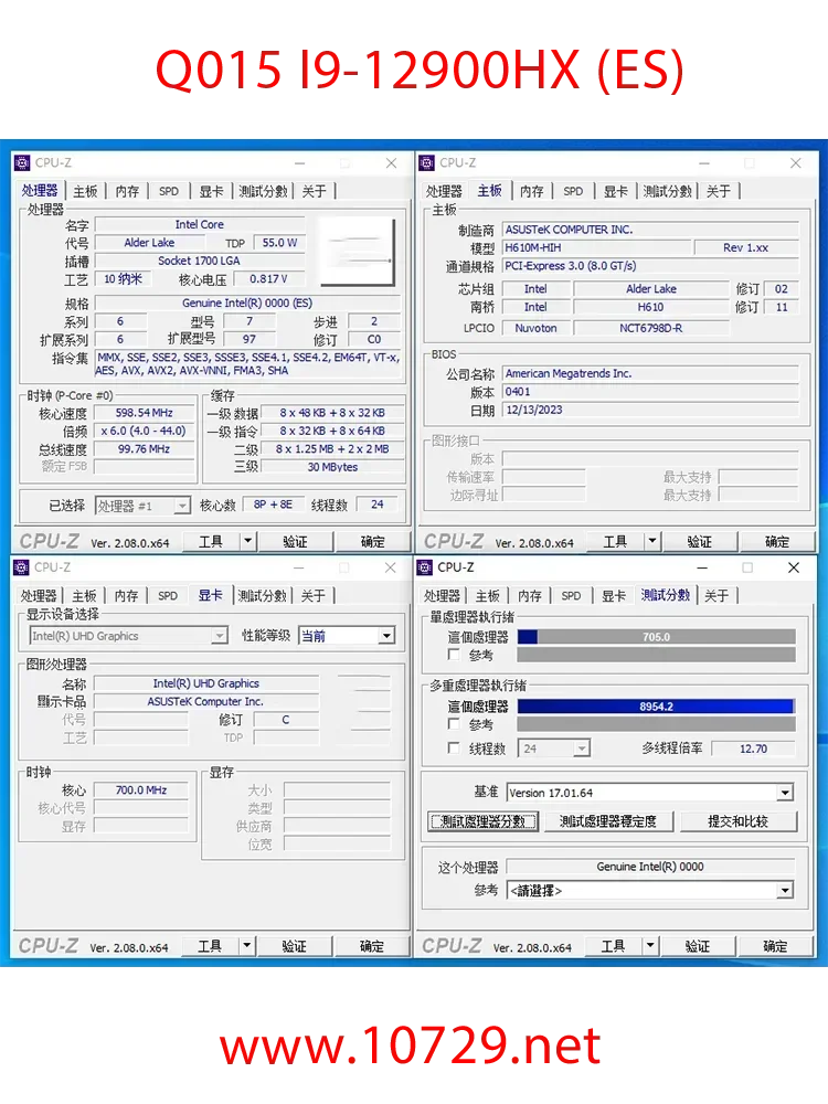 12th Gen i9-12900HX i5-12600HX  ES Modified   FLASH HX  desktop 1700LGA  Can overclock